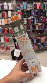 CABO DE DADOS USB 3 METROS IPHONE 4.8 H137-2 BRANCO